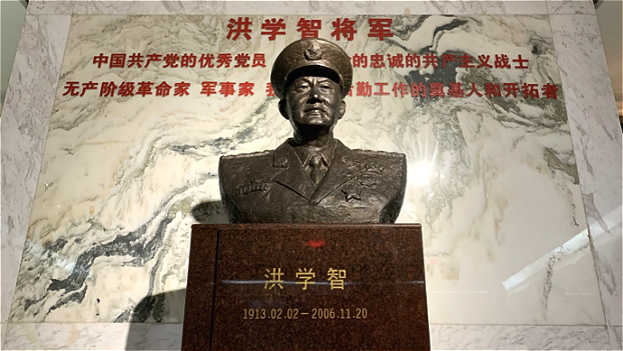 洪学智.jpg